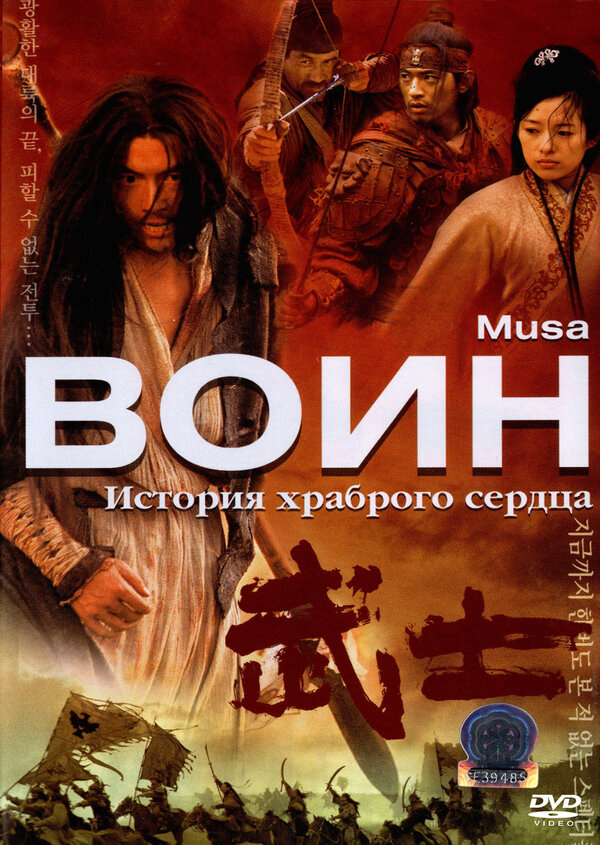 Постер фильма